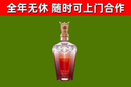 九龙县烟酒回收皇家剑南春龙年.jpg