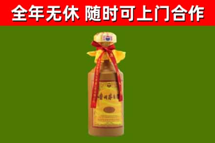 九龙县回收15年份茅台