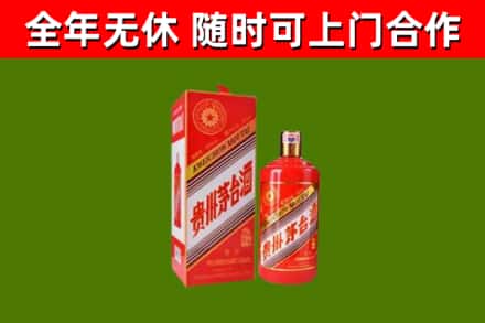 九龙县回收生肖茅台酒