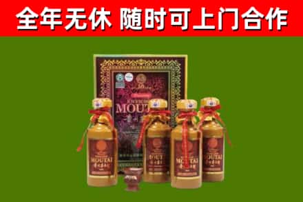 九龙县烟酒回收50年茅台酒.jpg