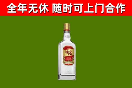 九龙县烟酒回收尖庄酒.jpg