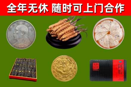 九龙县烟酒回收名贵礼品.jpg